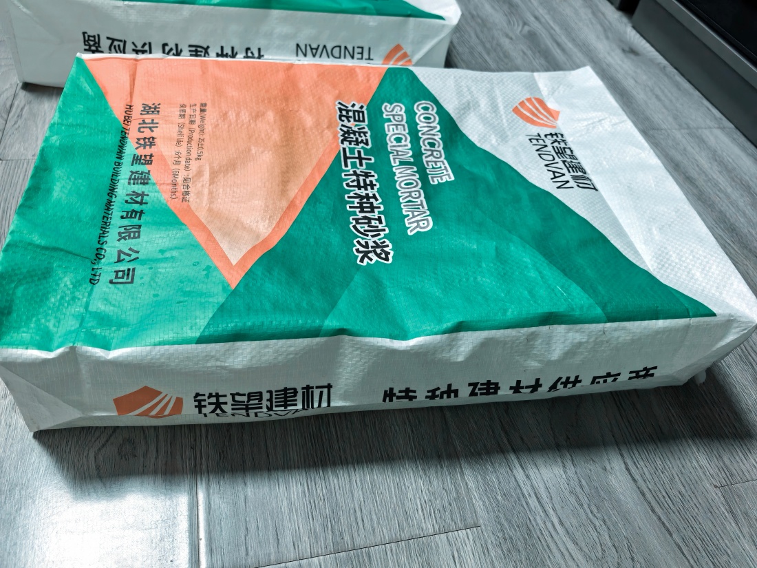 吴堡抗裂密实剂