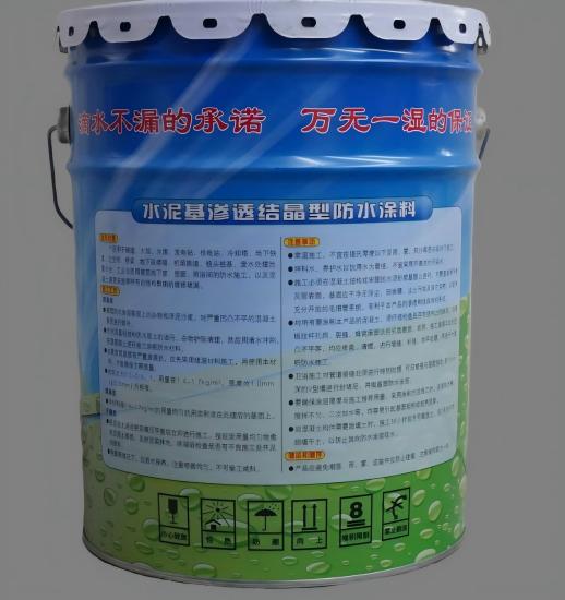 吴堡水泥基渗透结晶防水涂料